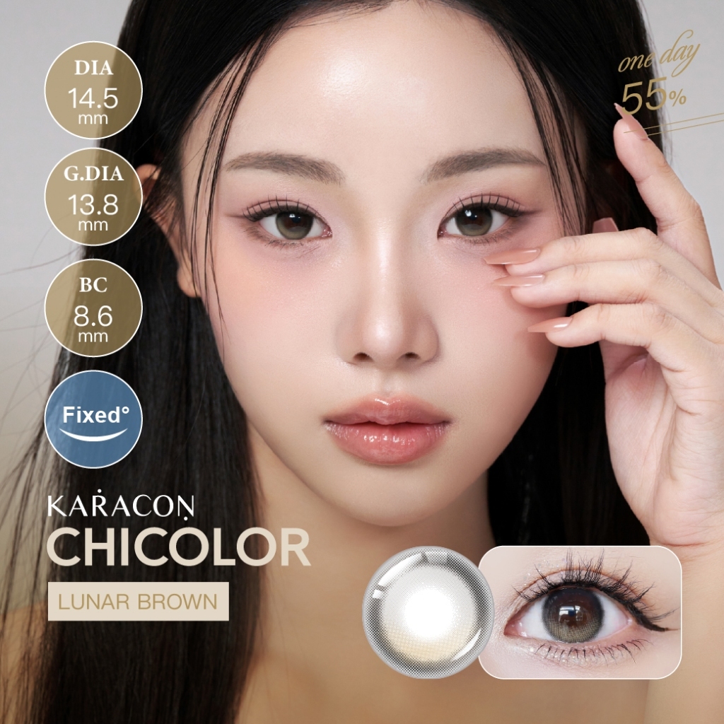 [10 Chiếc] Lens 1 Ngày Highlight Khóa Trục - KARACON CHICOLOR - #43 Lunar Brown