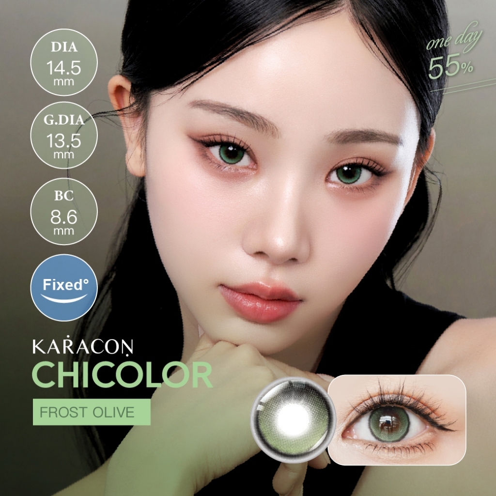 [10 Chiếc] Lens 1 Ngày Highlight Khóa Trục - KARACON CHICOLOR - #47 Frost Olive