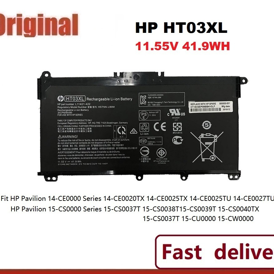 Pin laptop tương thích HP 340 G5, 348 G5, 348 G7, 250 G7, 255 G7, 240 G8 / 340-G5 348-G5 250-G7 255-