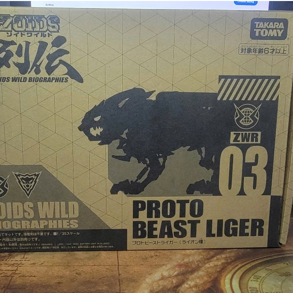 Zoids Wild ZWR-03 Proto Beast Liger Takara Tomy