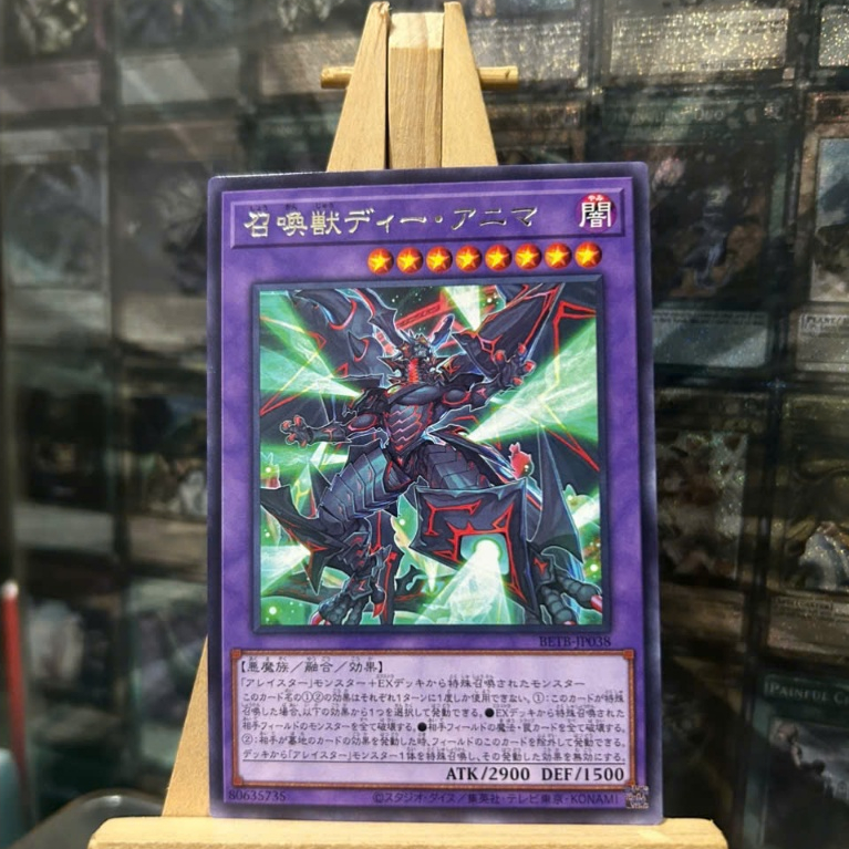 [ Đỗ Lạc 2 Yugioh ] Thẻ Bài Yugioh OCG Invoked Dee Anima