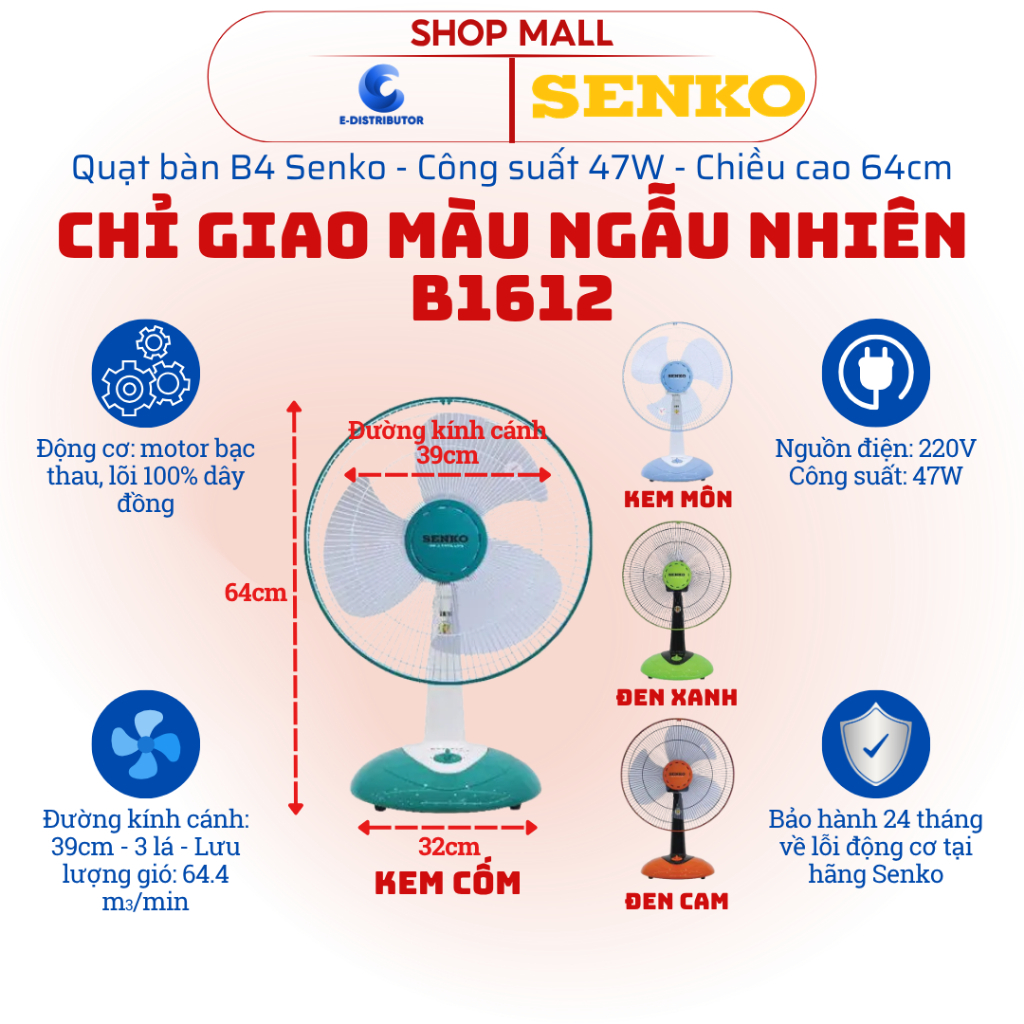 [HỎA TỐC] Quạt bàn B4 Senko B1612 - Công suất 47W - Giao màu ngẫu nhiên - Hàng Chính Hãng