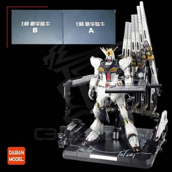 Daban PG 1/60 Nu Gundam Metal Structure Version Model kit lắp ráp