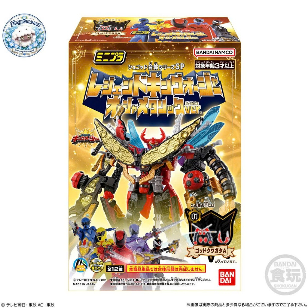 [HÀNG ĐẶT TRƯỚC-ĐỌC KĨ MÔ TẢ] - New - Mô hình MINIPLA KingOhger - Ohsama Sentai King-Ohger chính hãn
