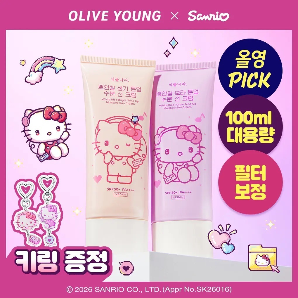 Kem chống nắng nâng tone Oxygen Water Sun Cream 100ml