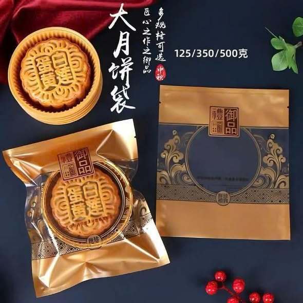 Set khay kèm túi đựng bánh trung thu 300g