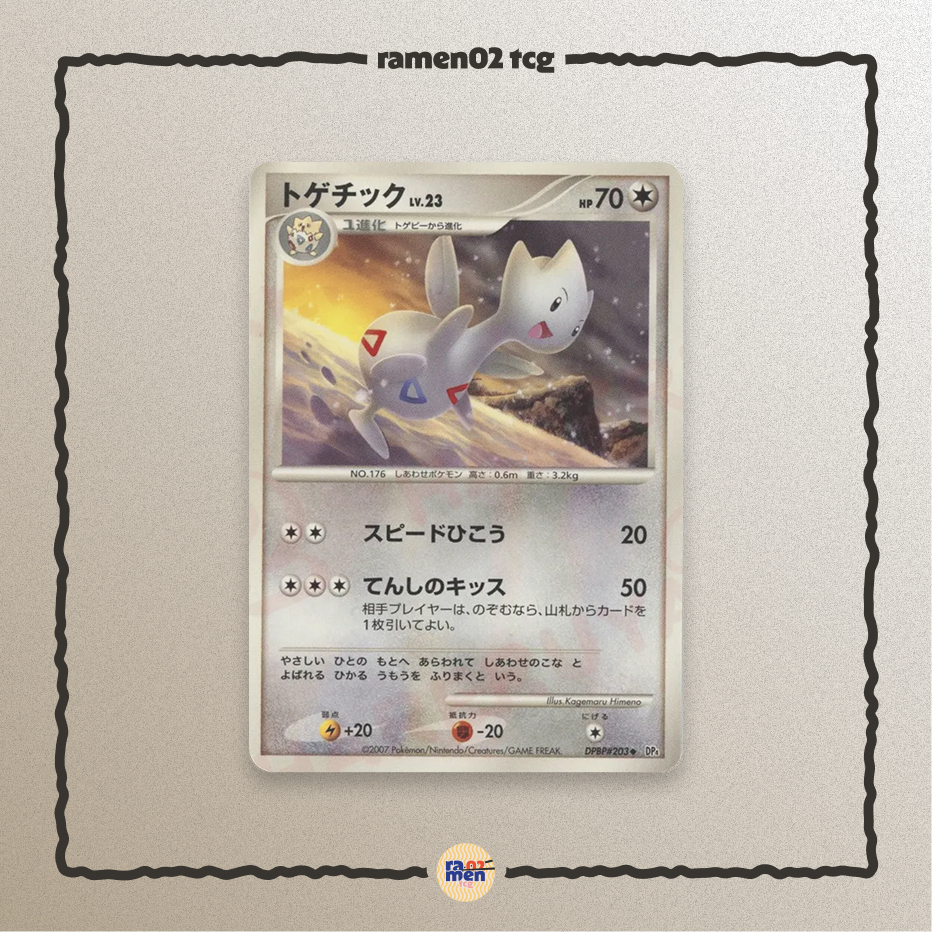 [Ramen02] Thẻ Pokémon Chính hãng Nhật - Togetic - DP4 - illus. Kagemaru Himeno