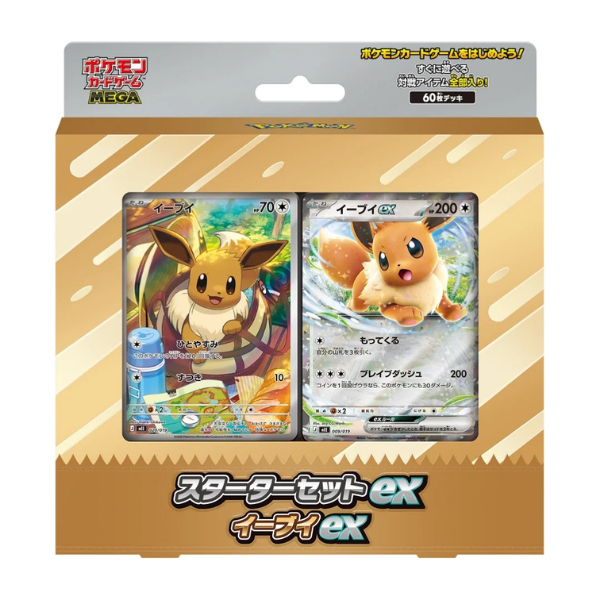 Pokémon TCG: Mega Starter Set ex "Eevee ex" Japanese set