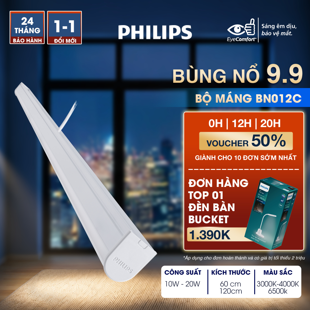 Bộ máng đèn LED PHILIPS tuýp LED BN012C G2 (01 đèn)