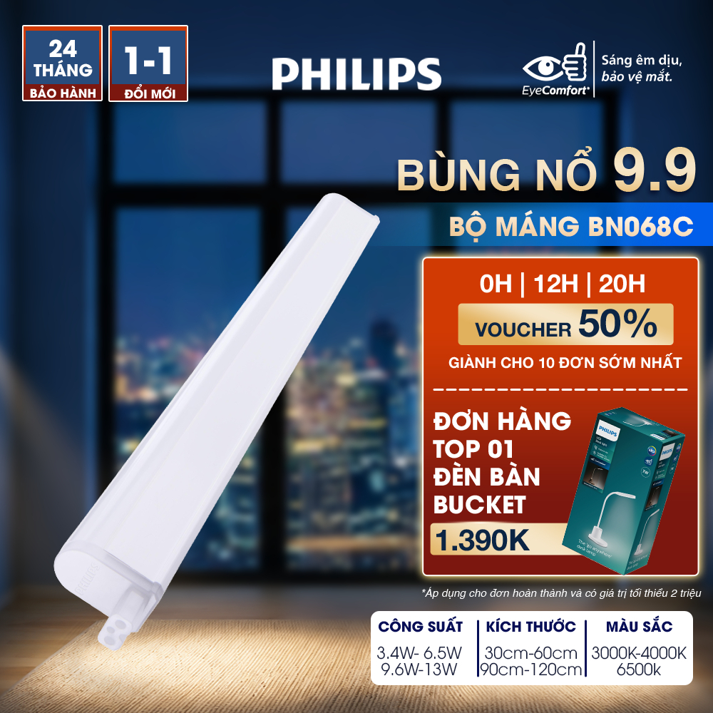 Bộ máng đèn LED PHILIPS tuýp LED BN068C (01 đèn) - Ánh sáng vàng, trung tính, trắng