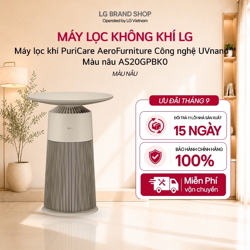 [Chỉ giao miền Trung] Máy lọc khí PuriCare AeroFurniture Công nghệ UVnano™ Màu nâu AS20GPBK0