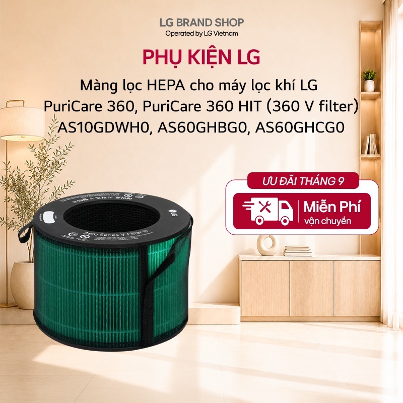 Màng lọc HEPA cho máy lọc khí LG PuriCare 360, PuriCare 360 HIT (360 V filter)| AS10GDWH0, AS60GHBG0