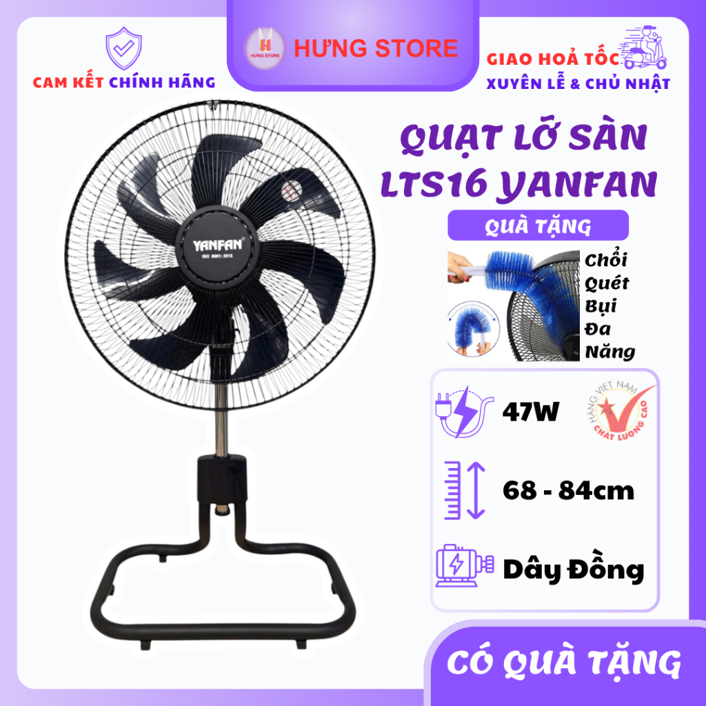 [MỚI] Quạt Sàn Lỡ 16 Inch | Quạt Sàn Lửng Công Nghiệp YANFAN LTS16 Động Cơ Dây Đồng - Chỉnh Cao Thấp