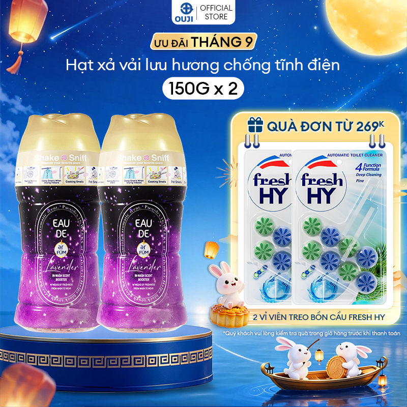 Combo 2 Hạt Xả Thơm Quần Áo Hương nước hoa ArFUM, Làm Mềm Vải Và Chống Tĩnh Điện(150gr)