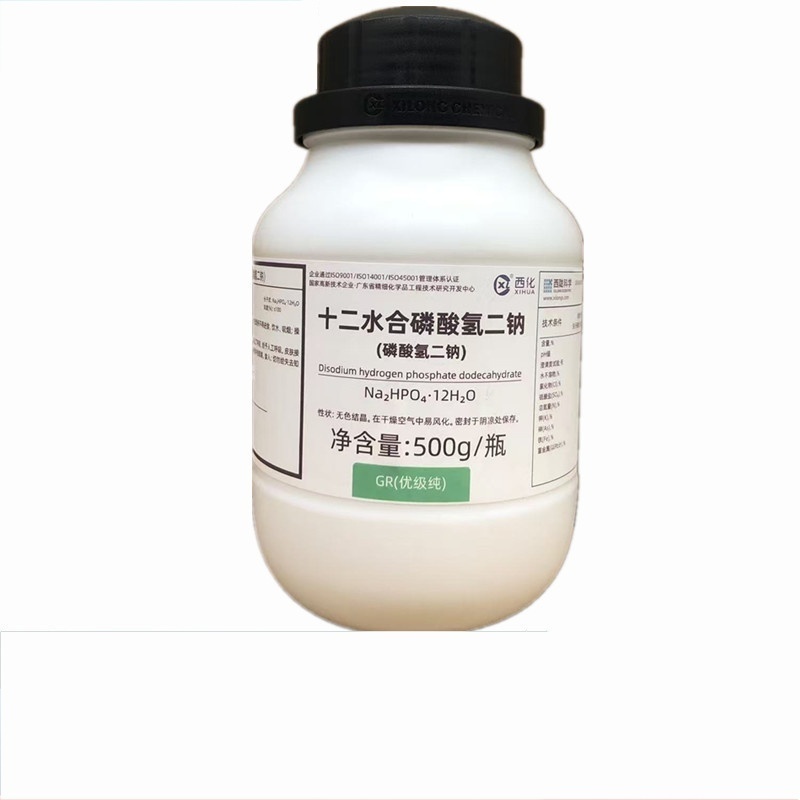 Hóa Chất Disodium hydrogen phosphate dodecahydrate Na2HPO4·12H2O, hóa chất thí nghiệm 500g/chai