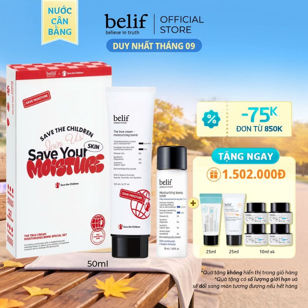 [belif Official] Kem cấp ẩm suốt 48 giờ belif The True Cream Moisturizing Bomb