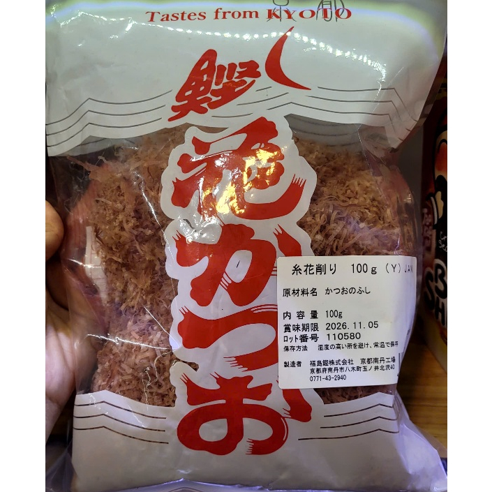[ DATE T11/2026 ] Cá bào sợi nhỏ Chidori - 100 gram (FUKUSHIMA KATSUO)