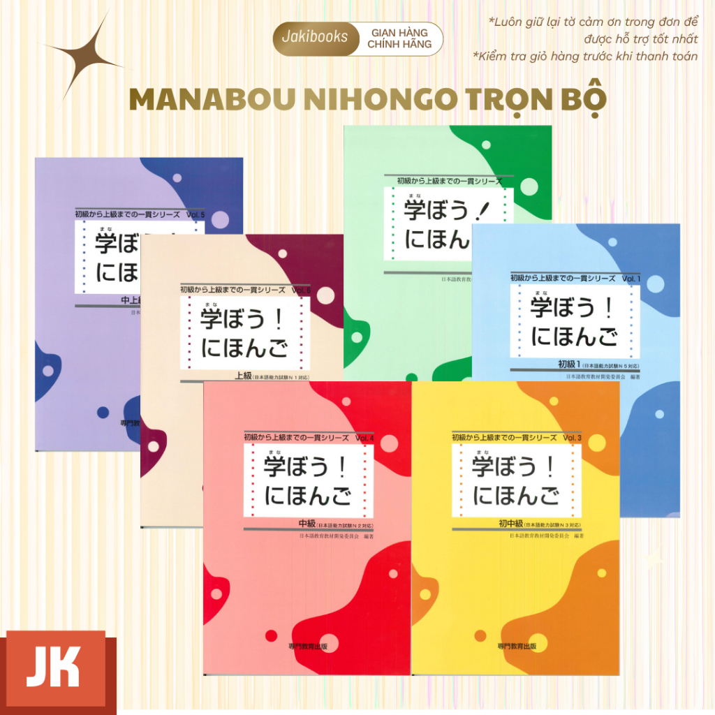 Sách tiếng Nhật - Manabou Nihongo Vol 1 đến 6