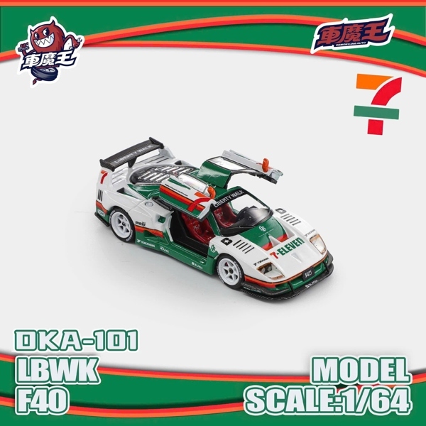 Xe Mô Hình Ferrari F40 LBWK 7-Eleven 1:64 Demon King Auto DKA-101 Diecast Chính Hãng