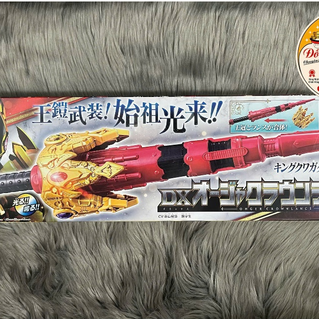 DX Ohger Crown Lance Trong  Ohsama Sentai King-Ohger BANDAI (Có Sẵn)