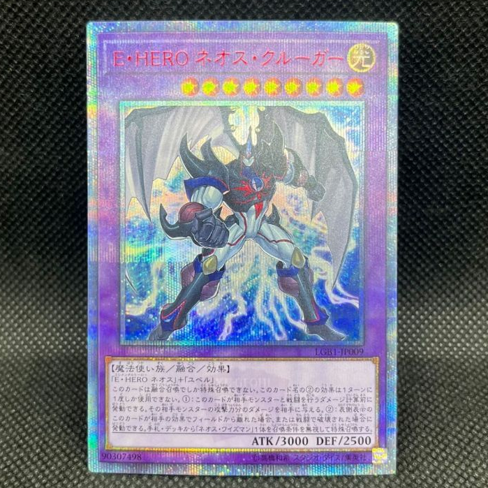 20th Secret Rare [ OCG Yugioh ] Lá thẻ bài LGB1-JP009 - Elemental HERO Neos Kluger