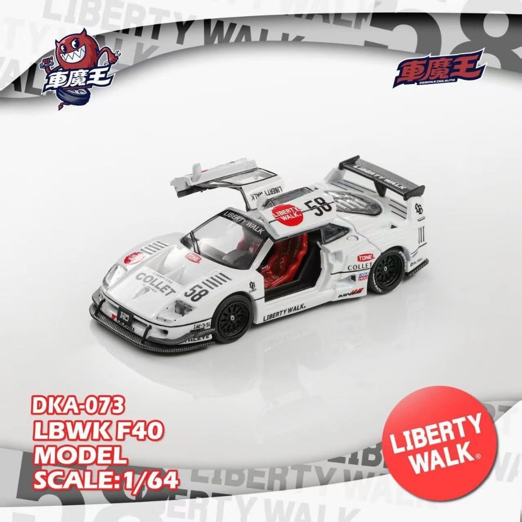 Xe mô hình DKÁ Ferrari F40 LBWK tỉ lệ 1:64