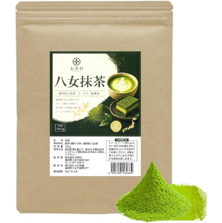 Ochamura Yaome Matcha Powder, 3.5 oz (100 g), Made in Japan, Powder, Additive-free, Matcha Latte, Pa