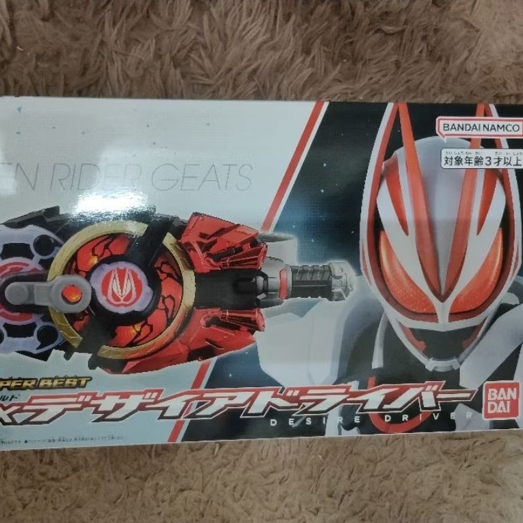 Desire Driver - Kamen Rider Geats hiệp sĩ mặt nạ cáo Tycoon Buffa Nago Desire Grand Prix