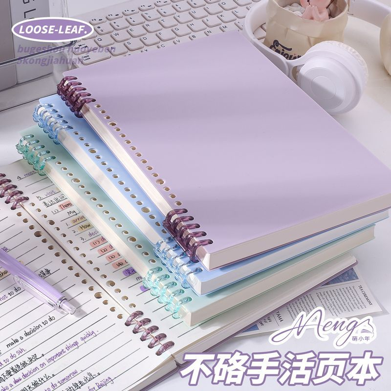 Notebook A5 Thick Notebook Tall Appearance Horizontal Line Looped Grid Notebook 7 Diaries Loose‑Leaf