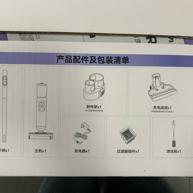 Máy lau nhà & hút bụi INXNI Z3 Promax