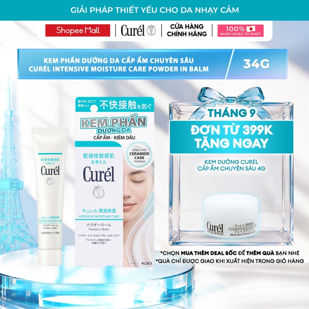 Kem phấn dưỡng da cấp ẩm chuyên sâu Curel intensive moisture care powder in balm 34g