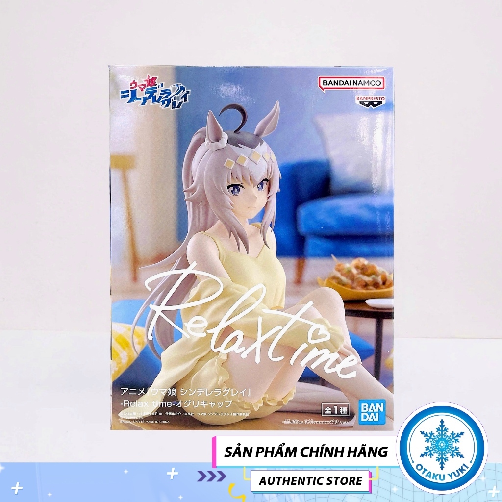 Mô Hình Oguri Cap - Umamusume Cinderella Gray Relax Time Figure Chính Hãng (Banpresto)