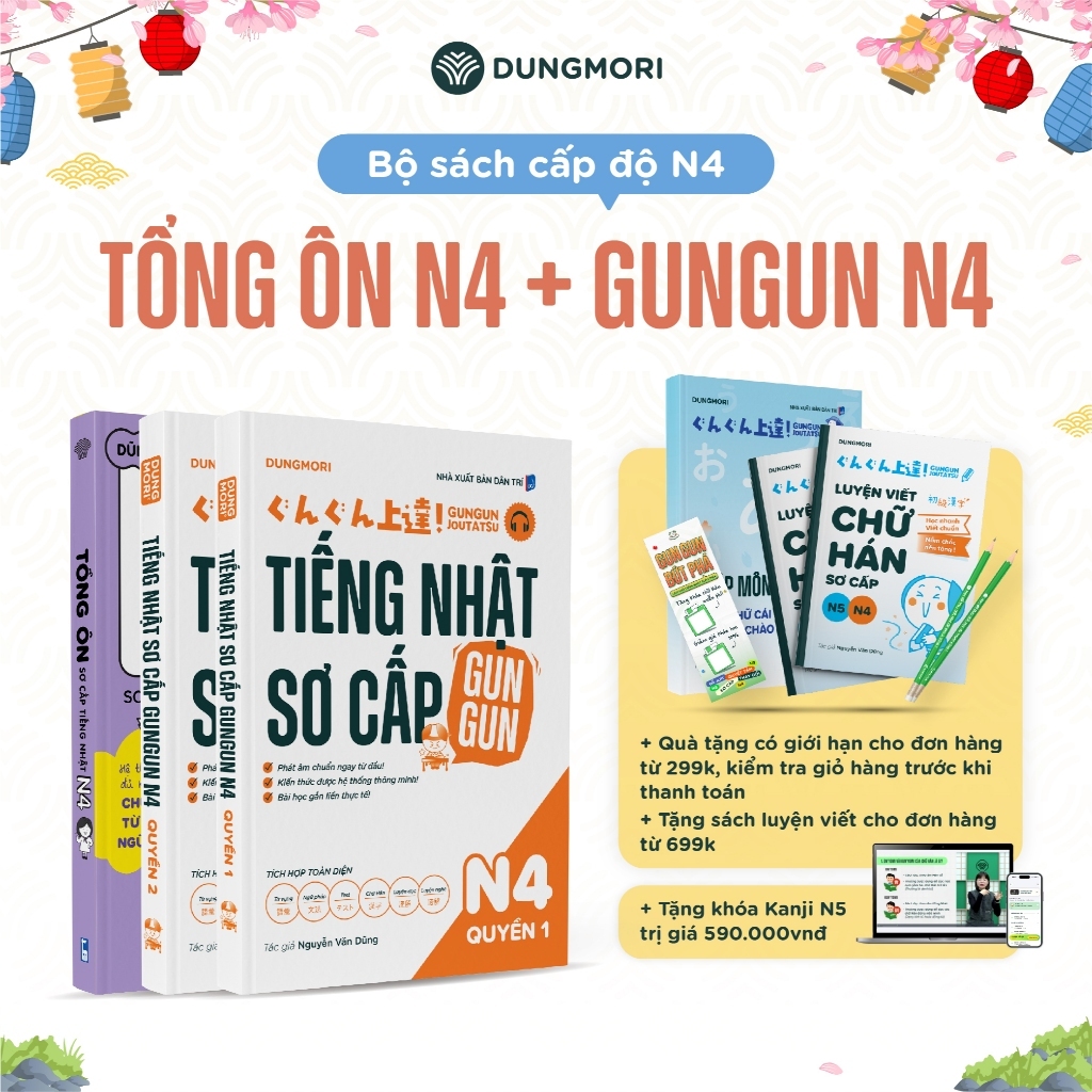 Trọn bộ sách học N4 Dũng Mori – Combo Gungun N4 + Tổng ôn N4