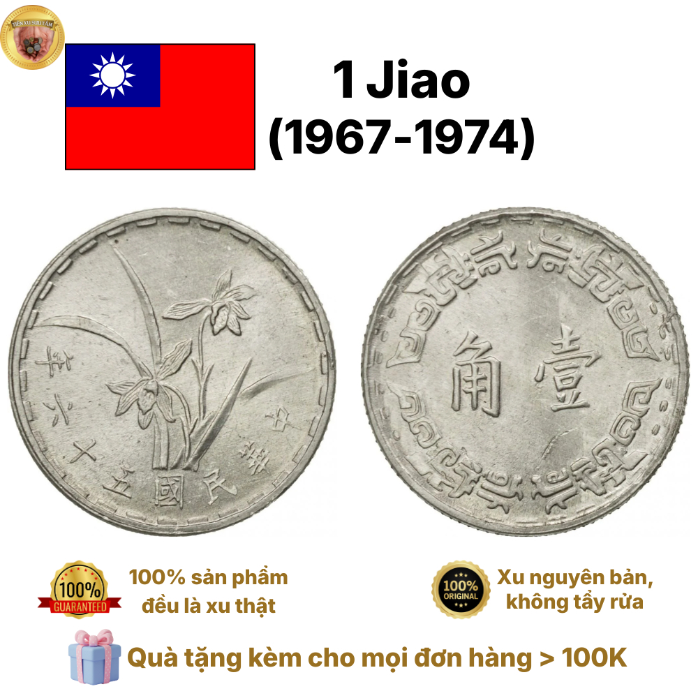 Các mẫu đồng xu 1 & 5 Jiao của Đài Loan