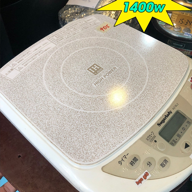 [N405] SUGARLADY ( NATIONAL) 1400W Bếp Từ Đơn Nội Địa Nhật Bản, Đã chuyển Điện 220V, MODEL KZ-SL2