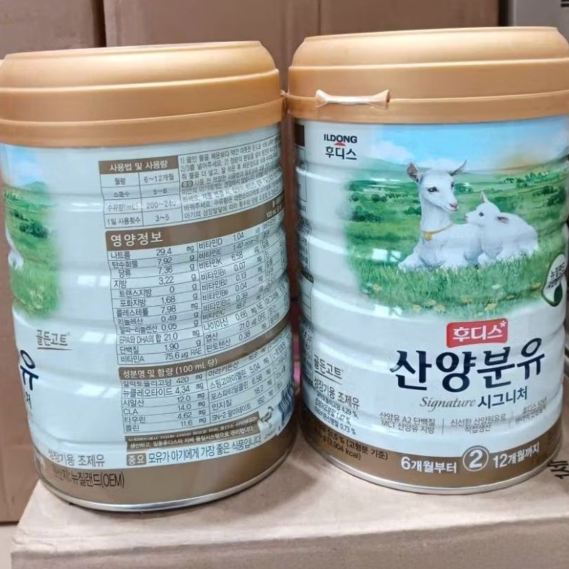(THANH LÝ) SỮA DÊ ILDONG SỐ 2 MÓP ÍT 800G