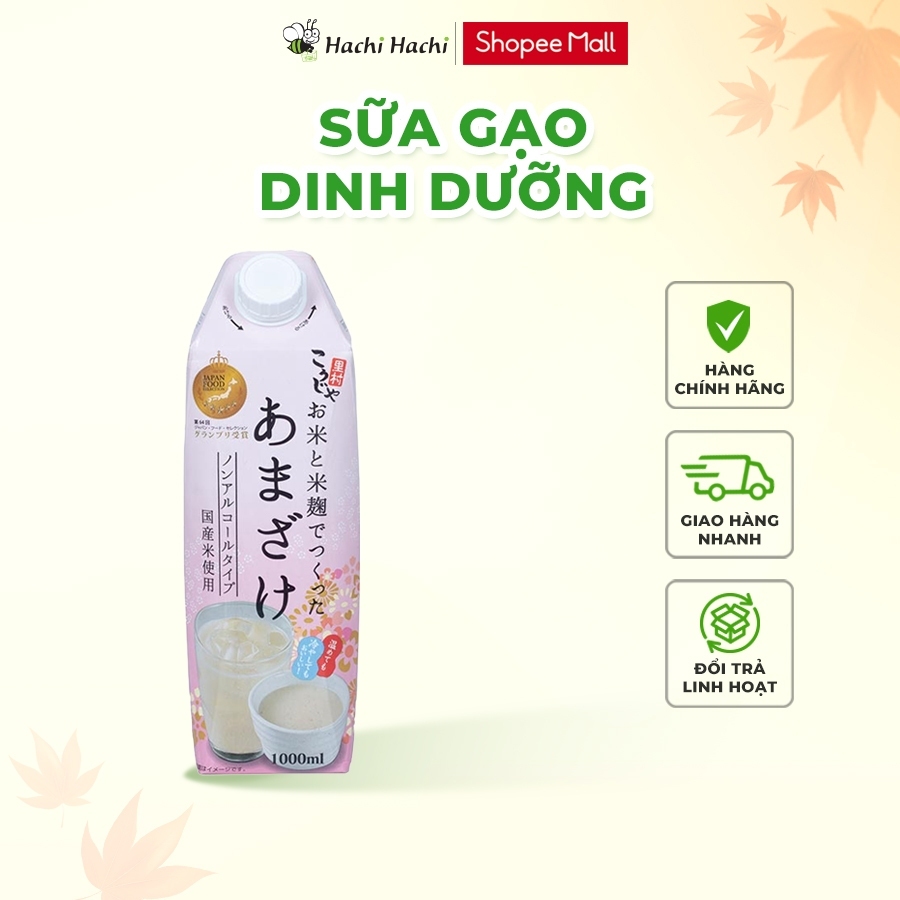 Sữa gạo dinh dưỡng Amazake Kohsei 1L - Hachi Hachi Japan Shop