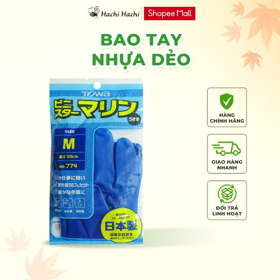 Bao tay nhựa dẻo Towa size M 30cm - Hachi Hachi Japan Shop