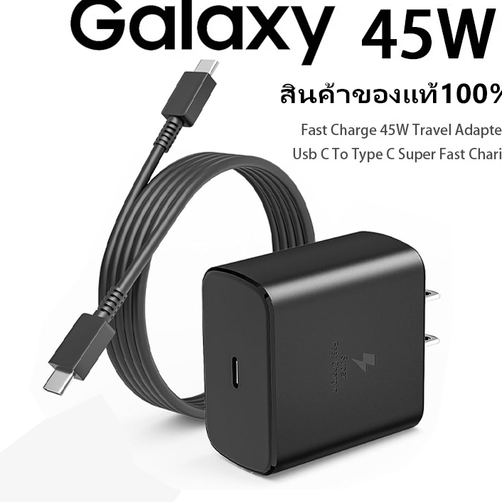 Bộ Sạc SS CHuẩn PD 45W
