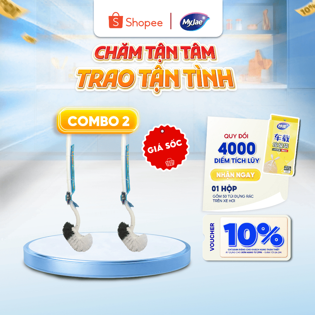 [2 CÂY] Cây Chà Bồn Cầu Kháng Khuẩn Hình Chữ S MyJae