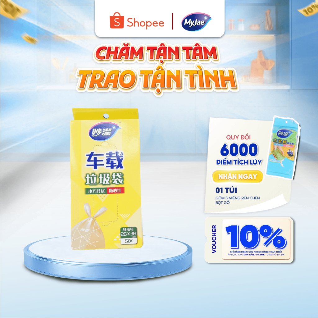 MyJae Túi Rác trên xe hơi dạng hộp (50 túi)