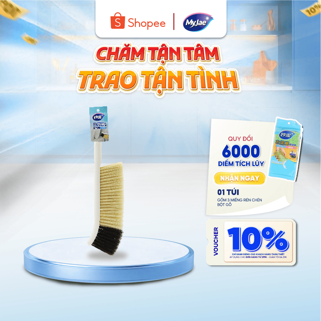 Chổi quét bụi đa năng - quét giường, nệm làm sạch bụi MyJae