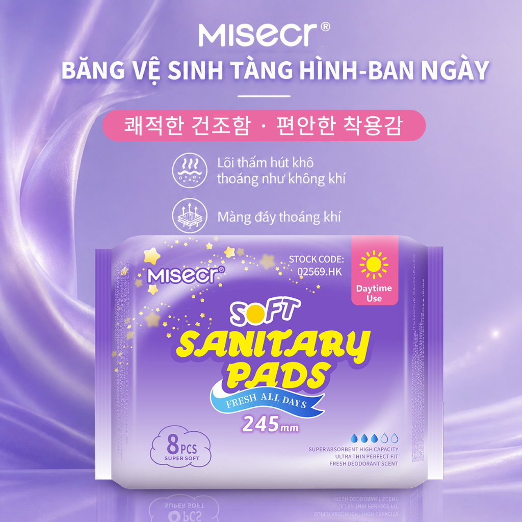 MUA 4 TẶNG 2 băng vệ sinh ban ngày 245mm (8 miếng/gói), tích hợp chip bạc hà…