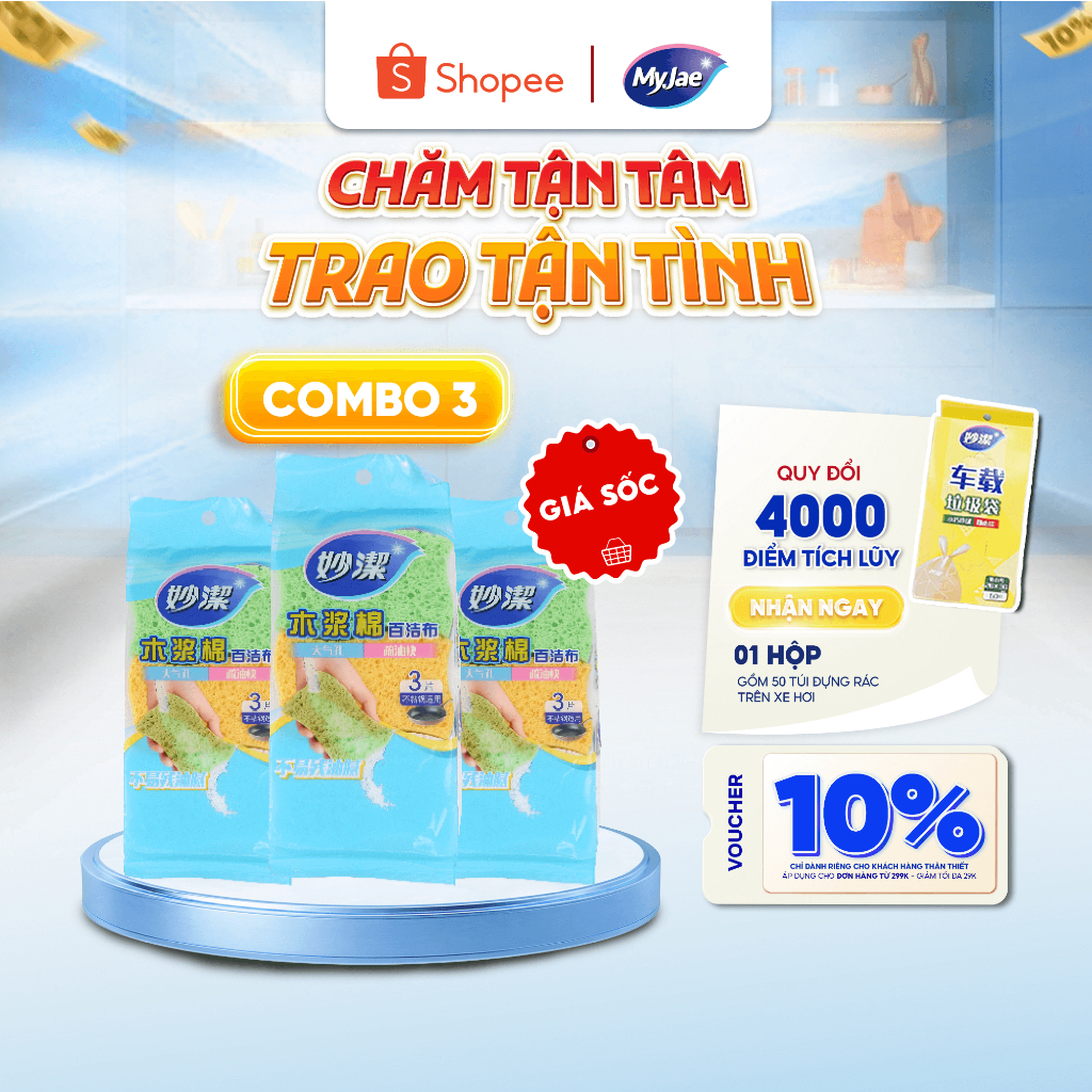 Combo 3 Gói miếng rửa chén bột gỗ MyJae dễ dàng đánh bay dầu mỡ (3 miếng/gói)