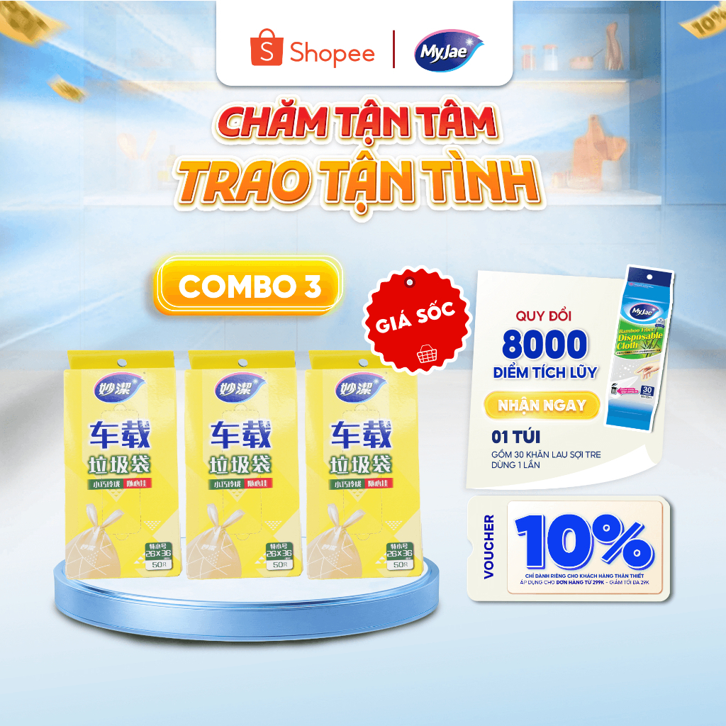 Combo 3 Hộp Túi Rác trên xe hơi MyJae (50 túi)