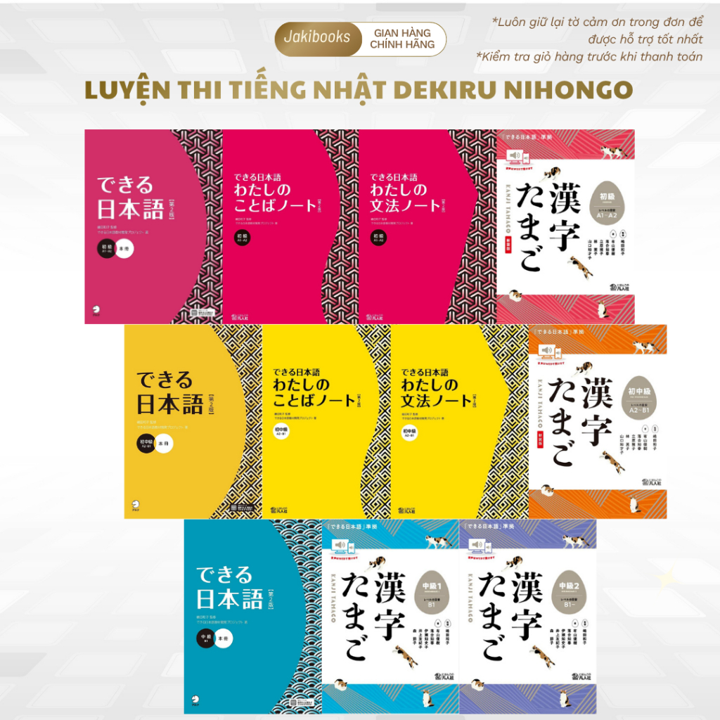 Sách tiếng Nhật - Trọn Bộ Luyện thi tiếng Nhật Dekiru Nihongo (Bản mới 2024)