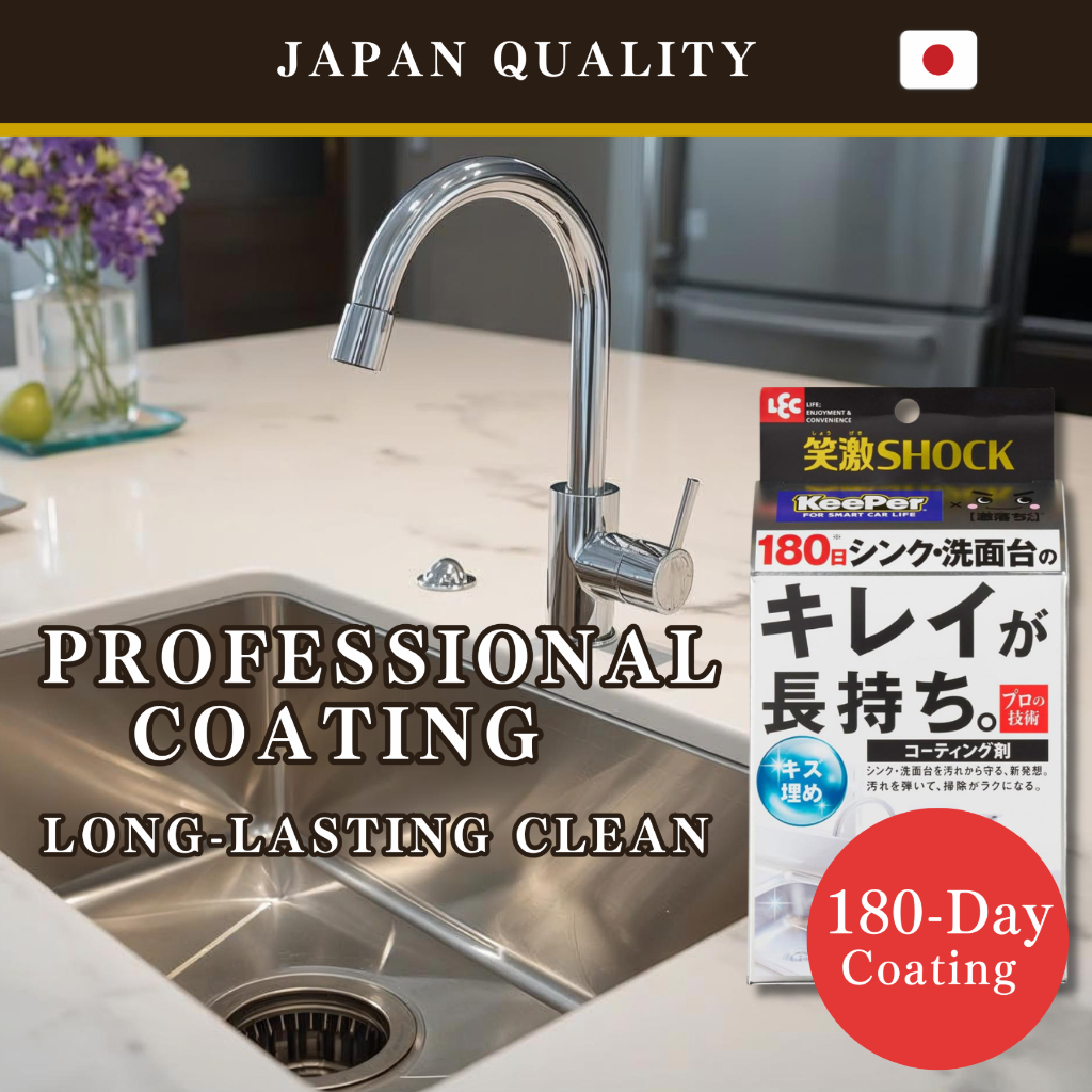 Anti-Fog Mirror Cleaner Spray｜Bathroom Anti-Mist Japan 8 Weeks Coating｜LEC SHOCK
