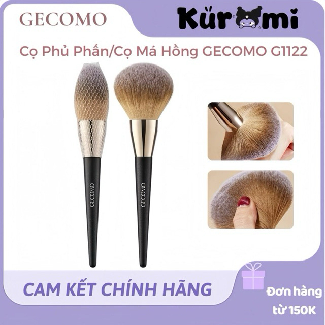 (GECOMO) Cọ Đánh Má Hồng Cọ Phủ Phấn Gecomo Siêu To G1122 Cọ Blush Power Phủ Phấn Cọ Trang Điểm Tán 