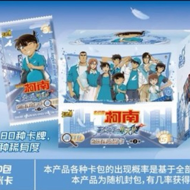 (Chính hãng) Box Card Conan Movie 29 Kayou