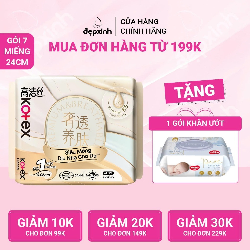 Băng vệ sinh Kotex Nhập Khẩu Cicada Siêu Mỏng Cánh 24cm x 7 miếng